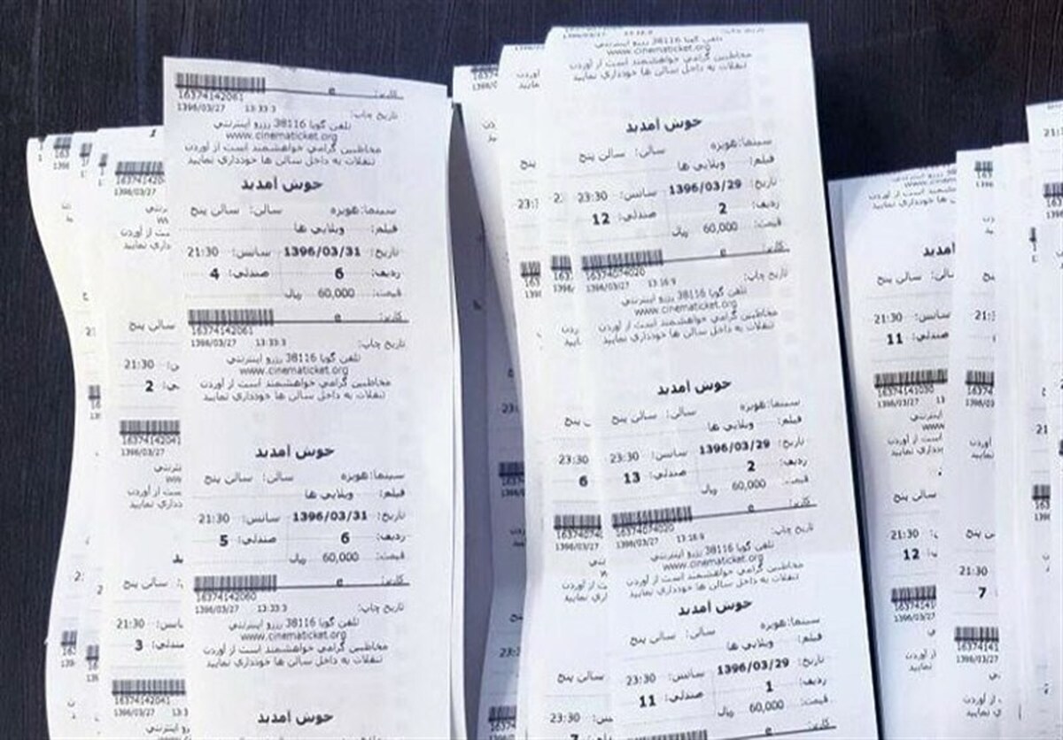 بلیت سینماها ۲ روز در هفته نیمبها میشود