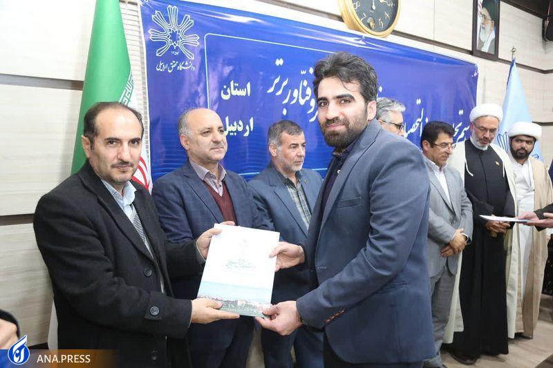 ۳۴ پژوهشگر برتر دانشگاه آزاد اسلامی اردبیل معرفی شدند ۳۴ پژوهشگر برتر دانشگاه آزاد اسلامی اردبیل معرفی شدند
