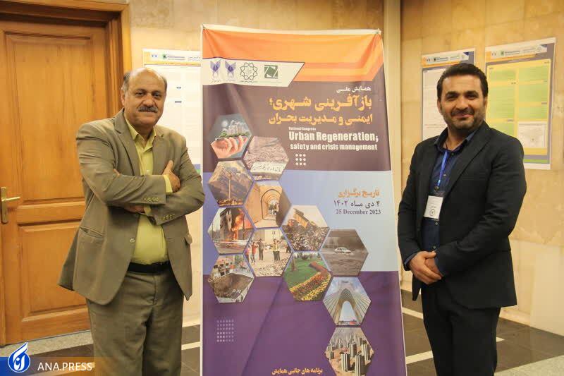 پذیرش ۱۰۵ مقاله در همایش ملی &laquo;بازآفرینی شهری؛ ایمنی و مدیریت بحران&raquo;