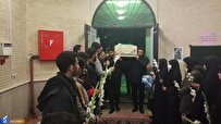 دانشگاه آزاد اسلامی الیگودرز عطر شهدا گرفت