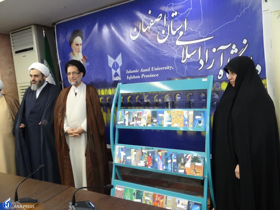 رونمایی از مجموعه ۴۰ جلدی «رهنامه» در واحدهای دانشگاه آزاد رونمایی از مجموعه ۴۰ جلدی «رهنامه» در واحدهای دانشگاه آزاد