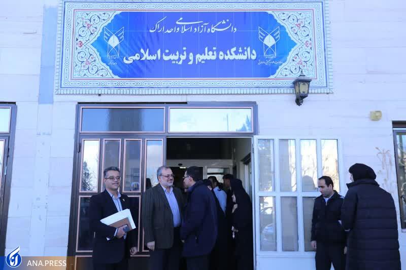 نقش متفاوت دانشکده تعلیم و تربیت از ساختار دانشگاه آزاد اسلامی نقش متفاوت دانشکده تعلیم و تربیت از ساختار دانشگاه آزاد اسلامی