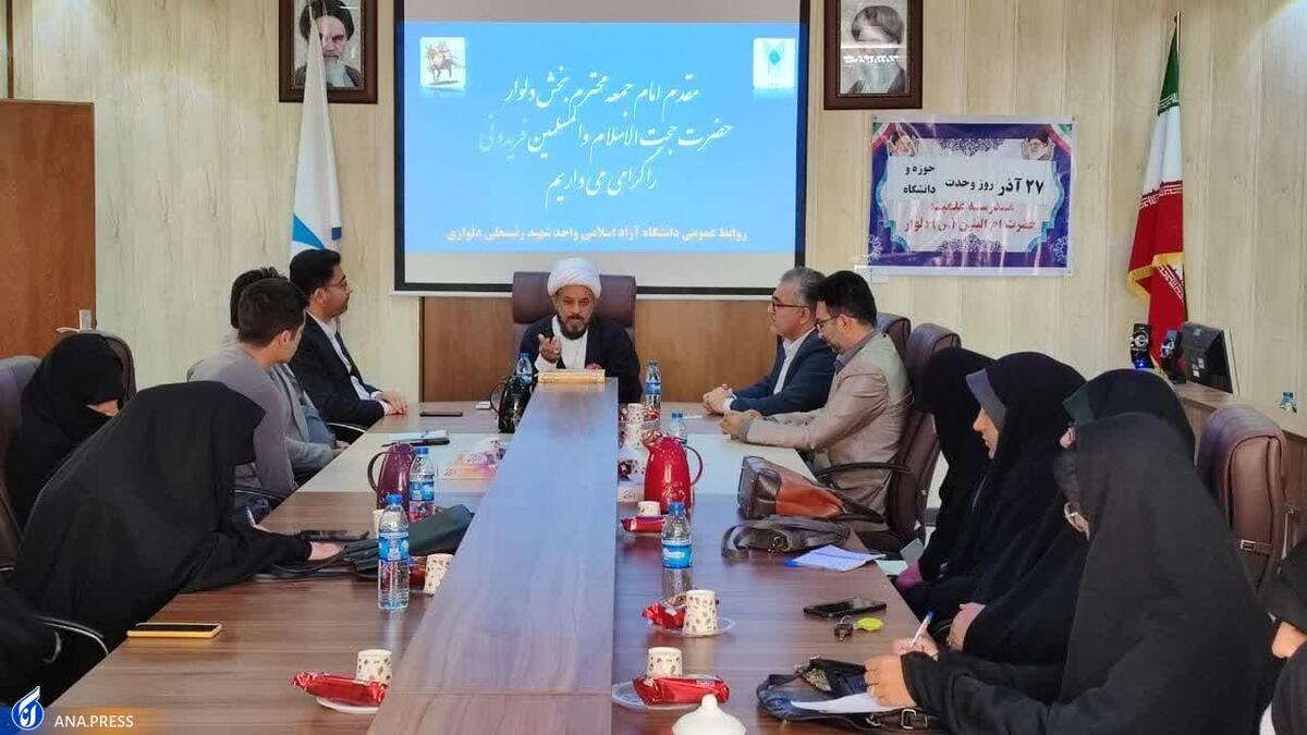 وحدت حوزه و دانشگاه برای مقابله با هجوم ارزشهای غربی ضروری است