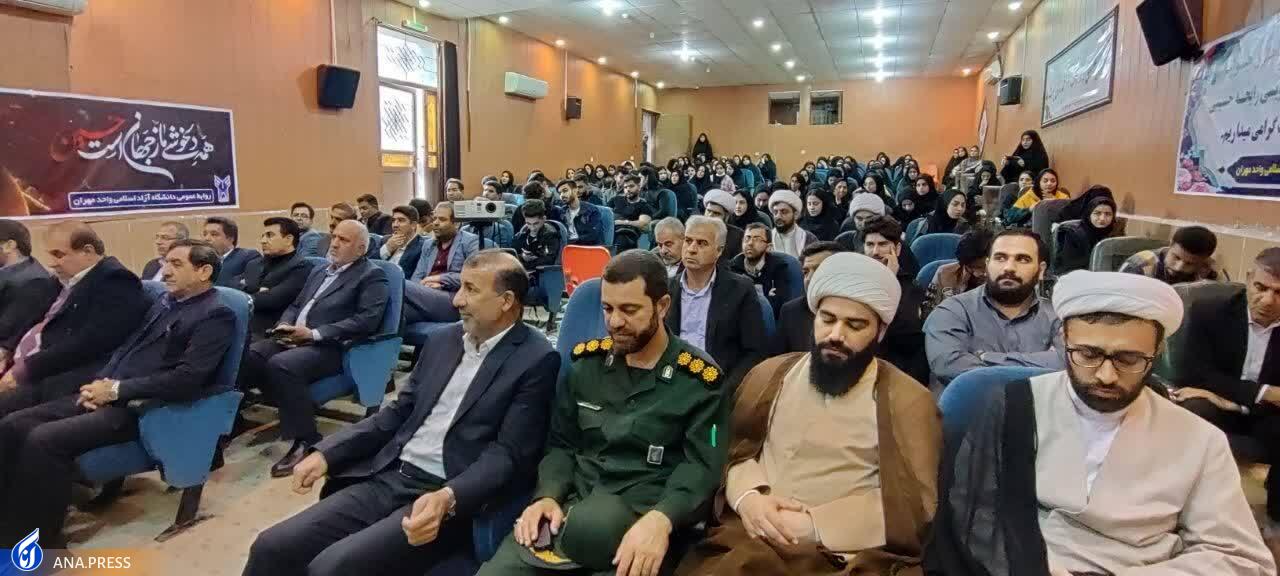 دانشگاه آزاد میزبان جشنواره بینالمللی «رایحه حسینی»/ منازلی که به یکباره بیتالحسین شد دانشگاه آزاد میزبان جشنواره بینالمللی «رایحه حسینی»/ منازلی که به یکباره بیتالحسین شد