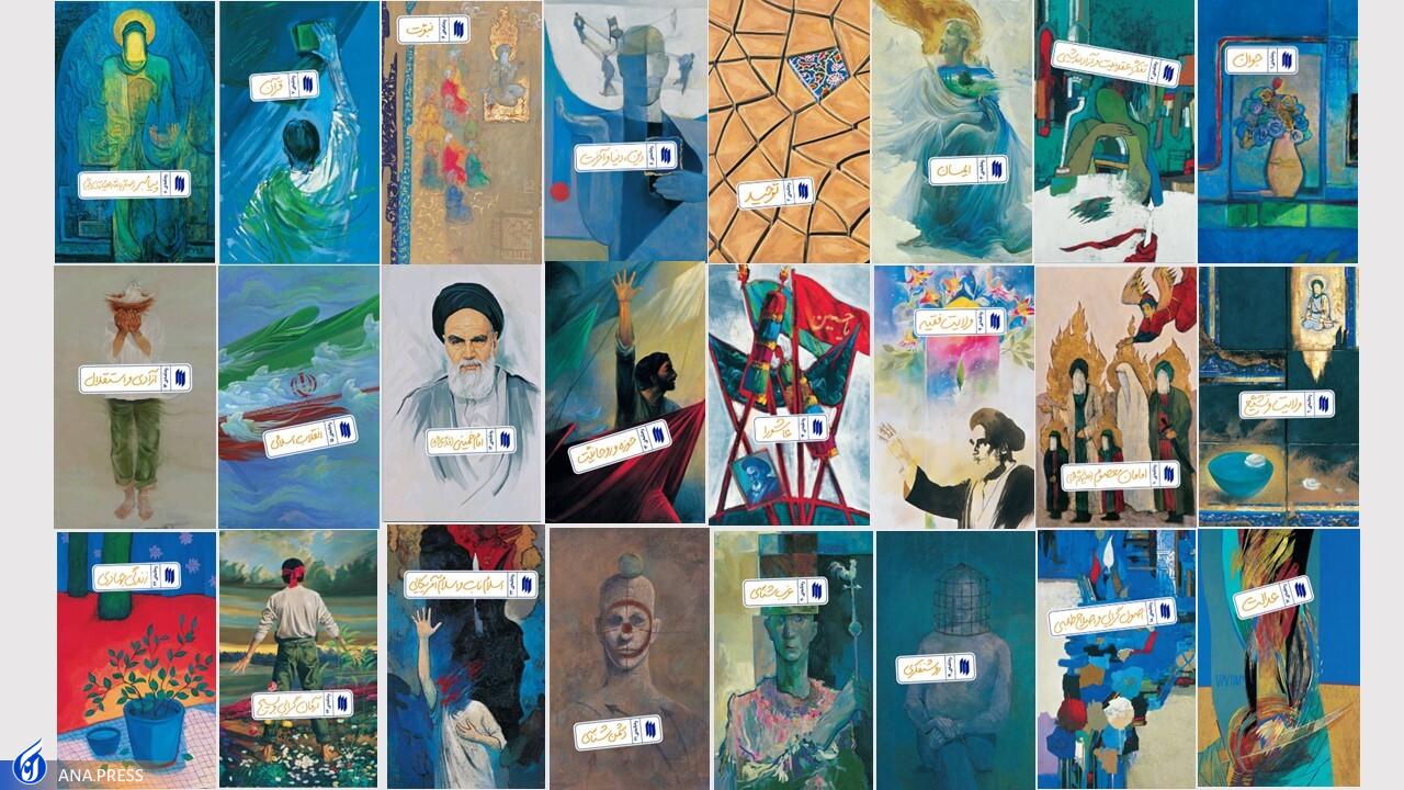 رونمایی از مجموعه ۴۰ جلدی «رهنامه» در واحدهای دانشگاه آزاد رونمایی از مجموعه ۴۰ جلدی «رهنامه» در واحدهای دانشگاه آزاد