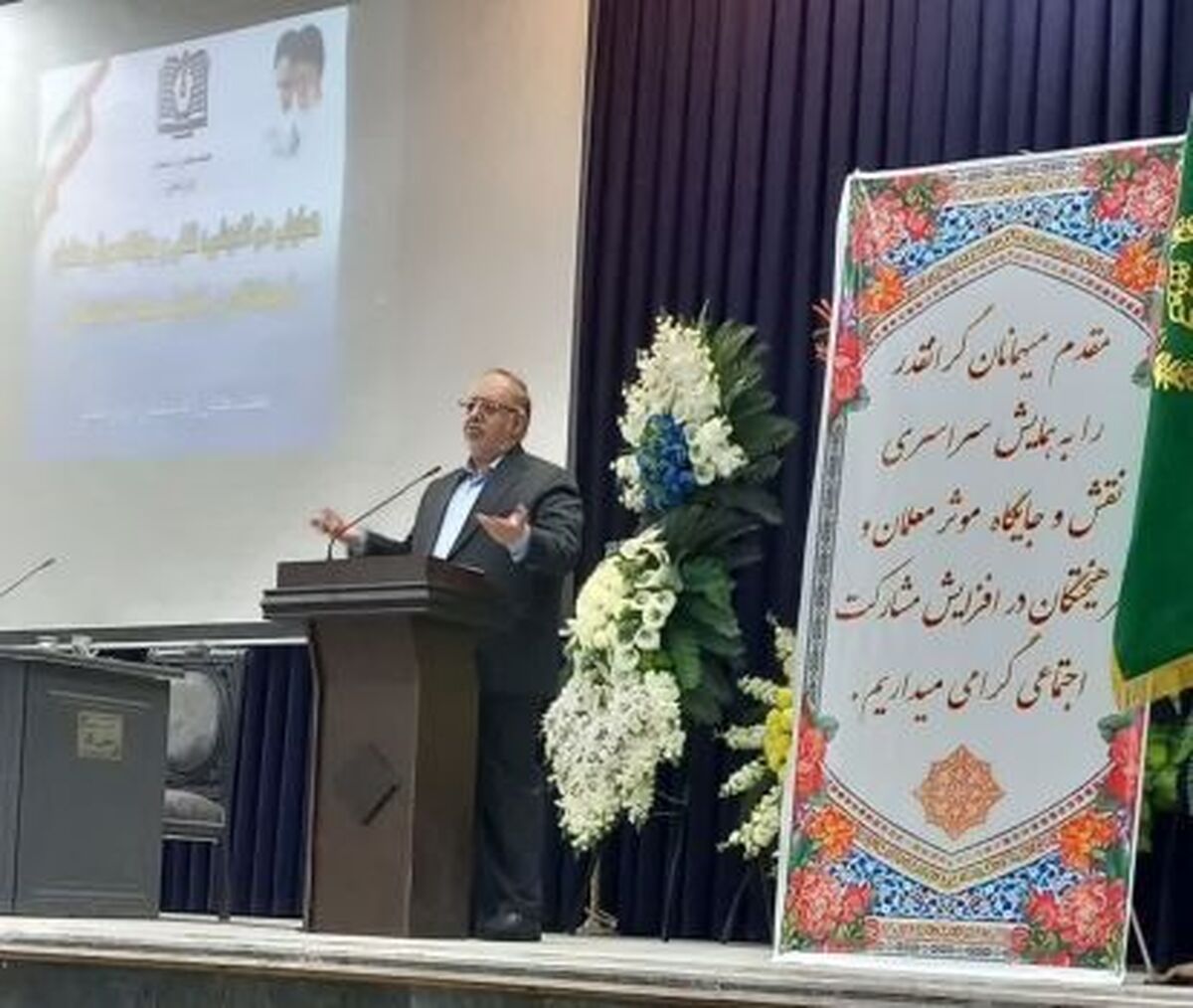 باید دانشآموز ما در مدرسه مهارتهای زندگی مطلوب را فرا گیرد