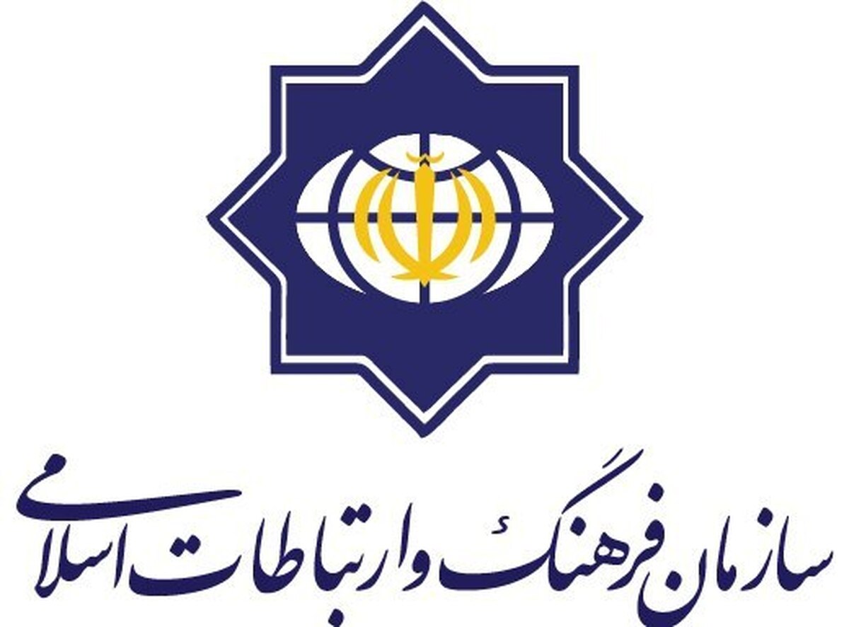 آیین رونمایی از پوستر «جایزه جهانی شهید صدر» برگزار میشود