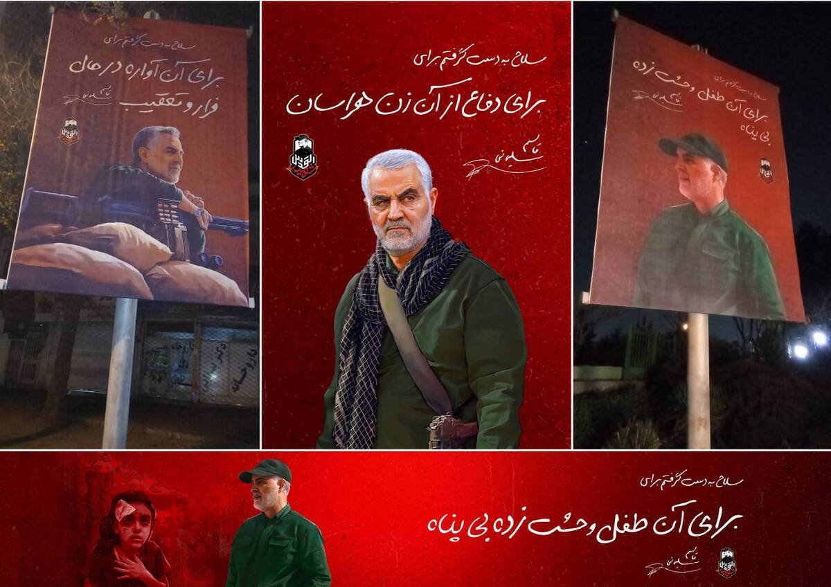 شهر رنگ و بوی «شهید القدس» گرفت