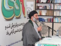 تمدن اسلامی به عرش خواهد رسید