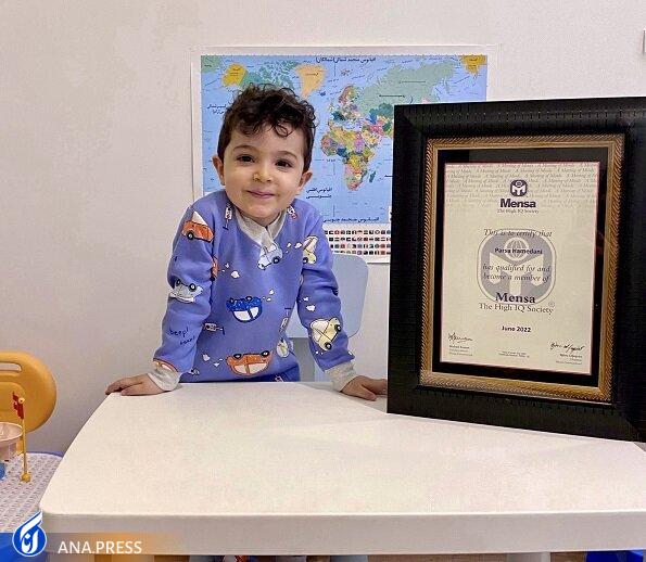 کودک نابغه کودک نابغه