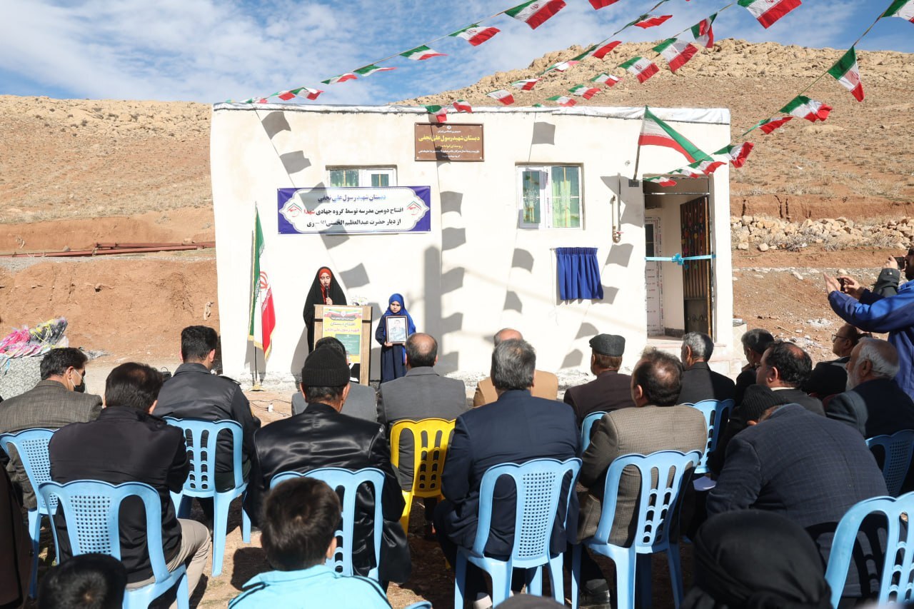 ۹ دانشآموز روستای «کوله مرز» در لرستان صاحب مدرسه شدند + عکس و فیلم ۹ دانشآموز روستای «کوله مرز» در لرستان صاحب مدرسه شدند + عکس و فیلم