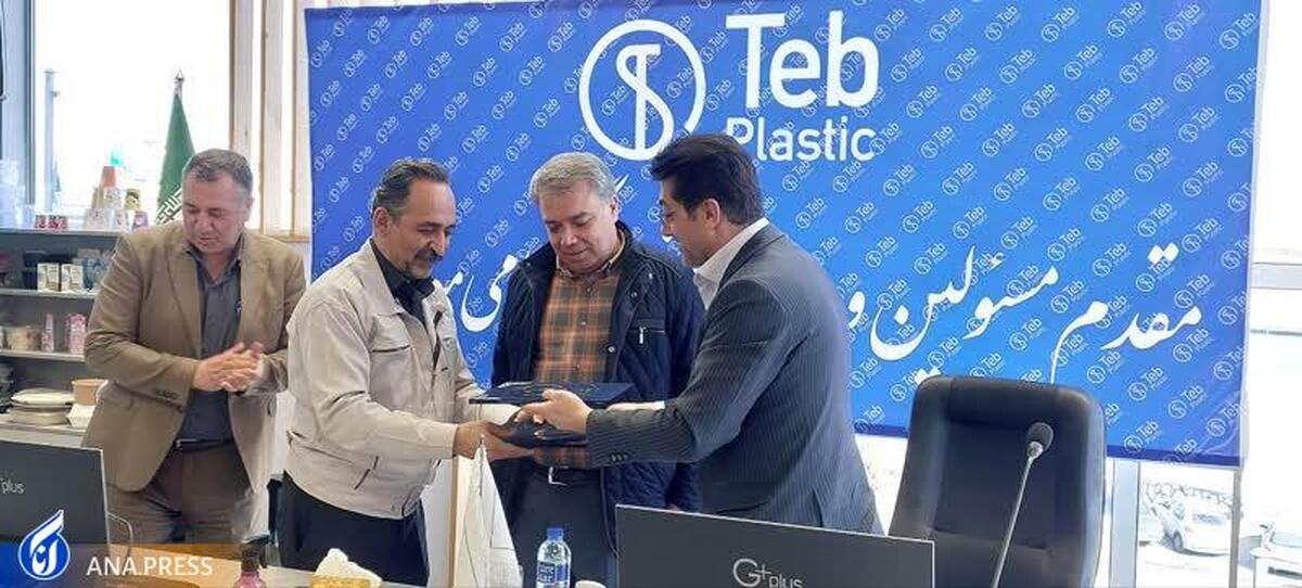 امضای تفاهم‌نامه همکاری دانشگاه آزاد شاهرود با یک کارخانه صنعتی
