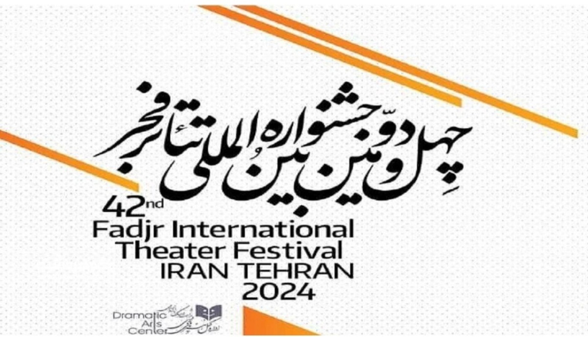 هنر نمایش از قویترین مؤلفههای بیانی و اجرایی است