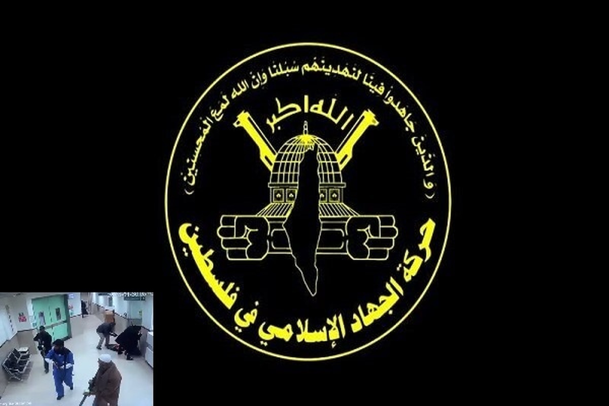 ‌یورش نیروهای ویژه اسرائیلی با لباس مبدل به بیمارستان  جهاد اسلامی: این جنایت بدون پاسخ نمی‌ماند + فیلم