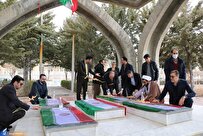 آیین چله مهدویت در دانشگاه آزاد شهرکرد آغاز شد