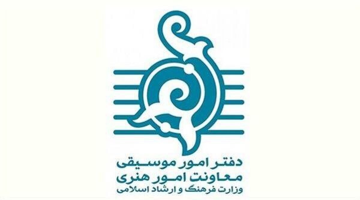وزارت ارشاد برای «هیدن» و «شایع» هیچ مجوزی صادر نکرده است/ لغو برنامه توسط وزارت فرهنگ