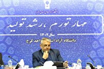 کلانتری: ساختار دانشکدههای دانشگاه آزاد البرز بهزودی تغییر میکند