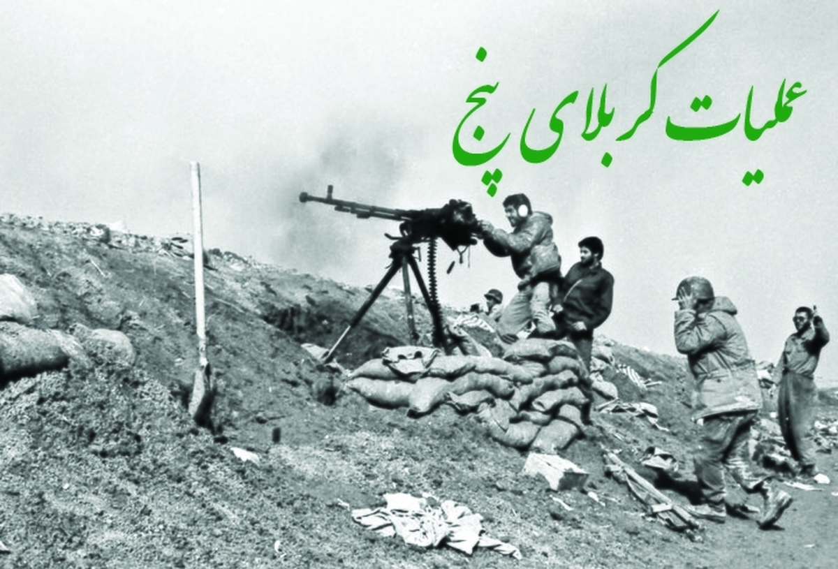 اتوبوسی پر از مجروح «کربلای ۵» که بمباران شد