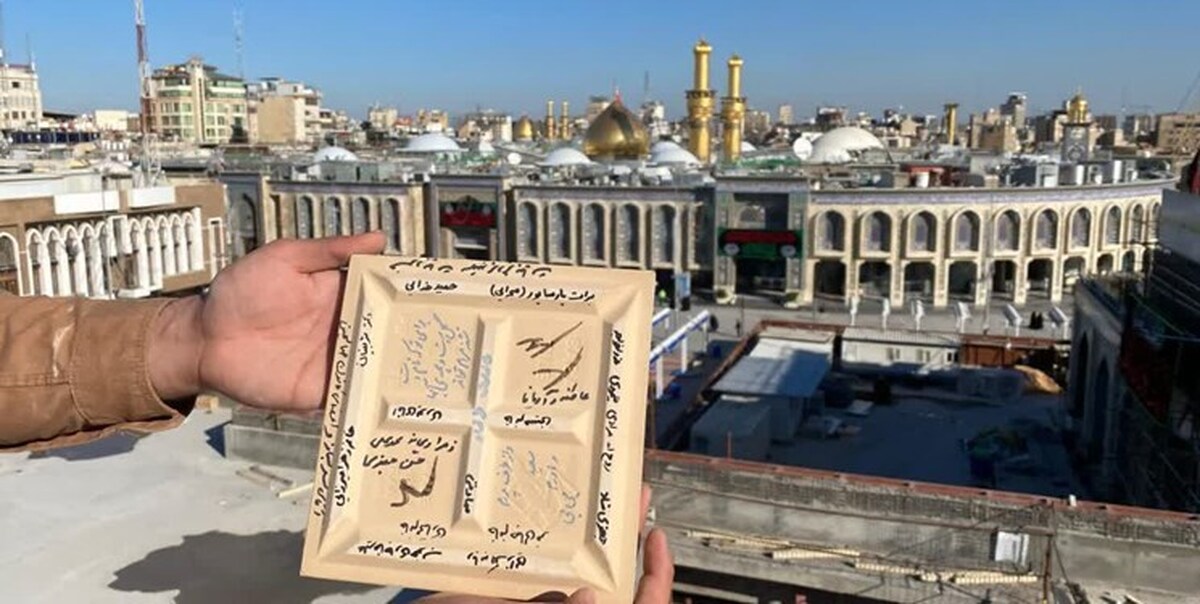 آغاز نصب کاشیهایی به نام خیران ایرانی در حرم امام حسین(ع)