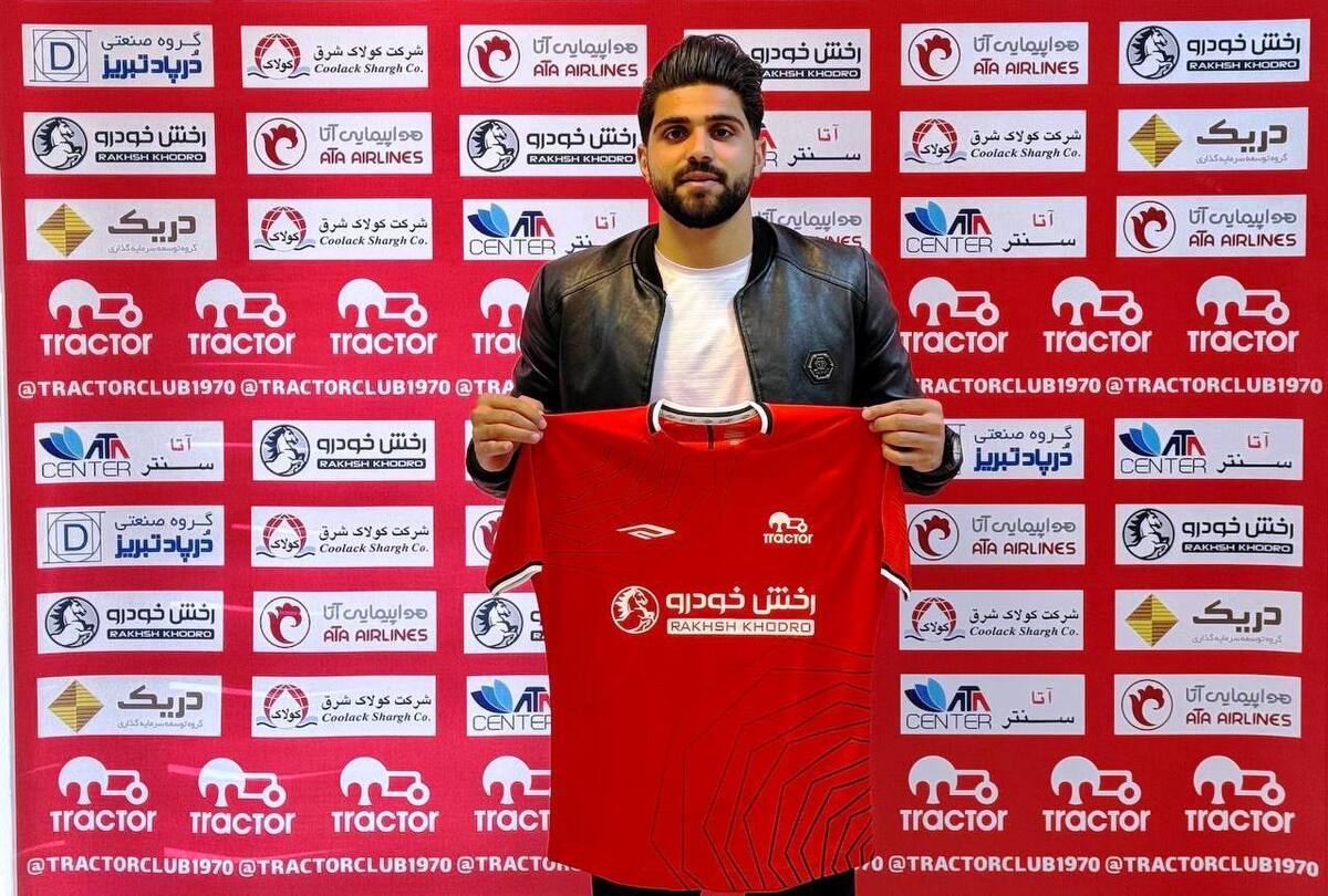 هایجک تراکتور به پرسپولیس و سپاهان بازیکن شمس آذر راهی تبریز شد