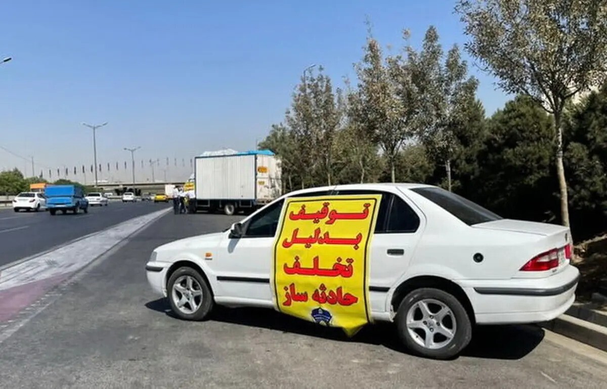 جریمه تخلفات حادثهساز اعلام شد