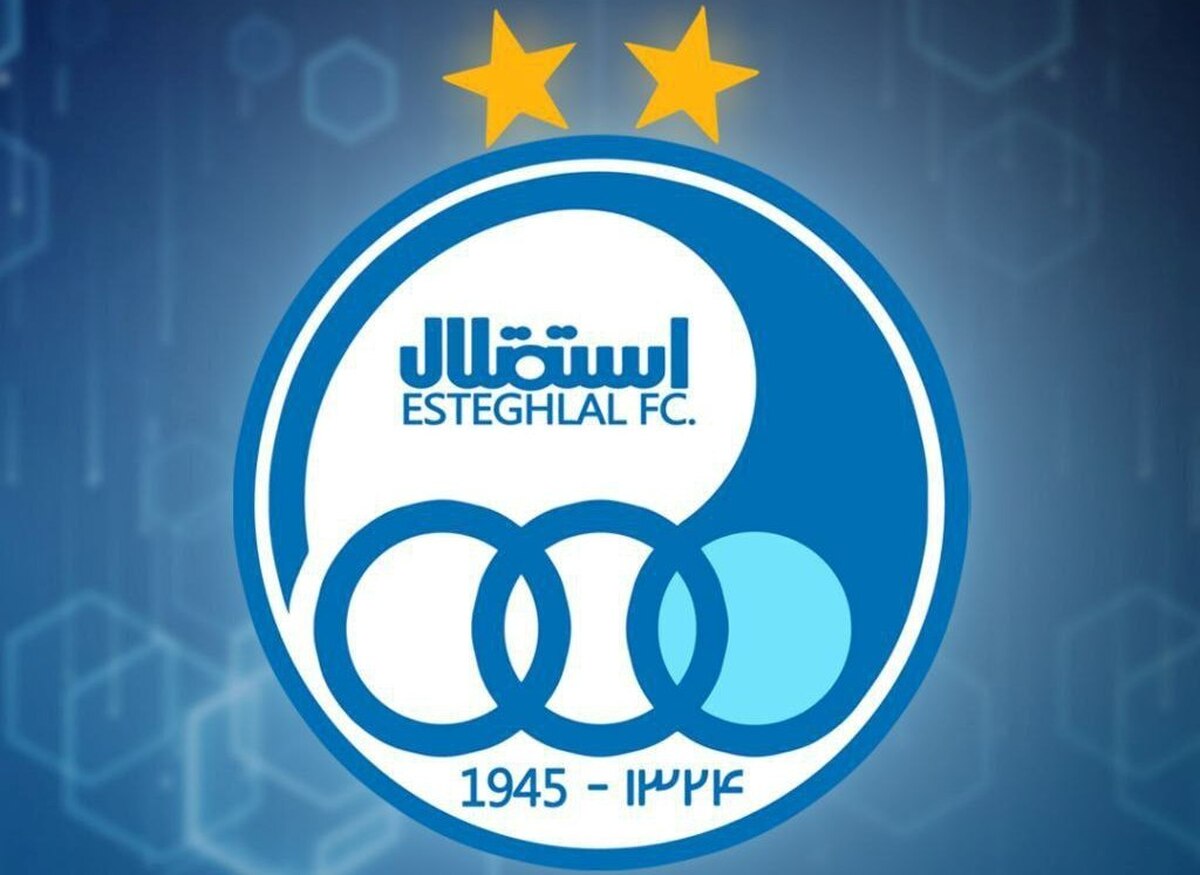 مشکل مالیاتی باشگاه استقلال برطرف شد