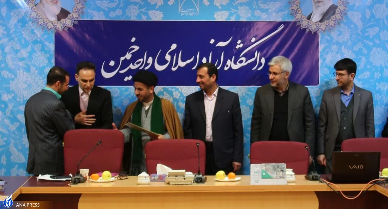 همکاری دانشگاه آزاد اسلامی با شهرداری خمین برای احداث پل میدان یادگار امام خمینی همکاری دانشگاه آزاد اسلامی با شهرداری خمین برای احداث پل میدان یادگار امام خمینی