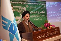 اثرگذاری ۷ هزار زبان دنیا با شعر افزایش مییابد