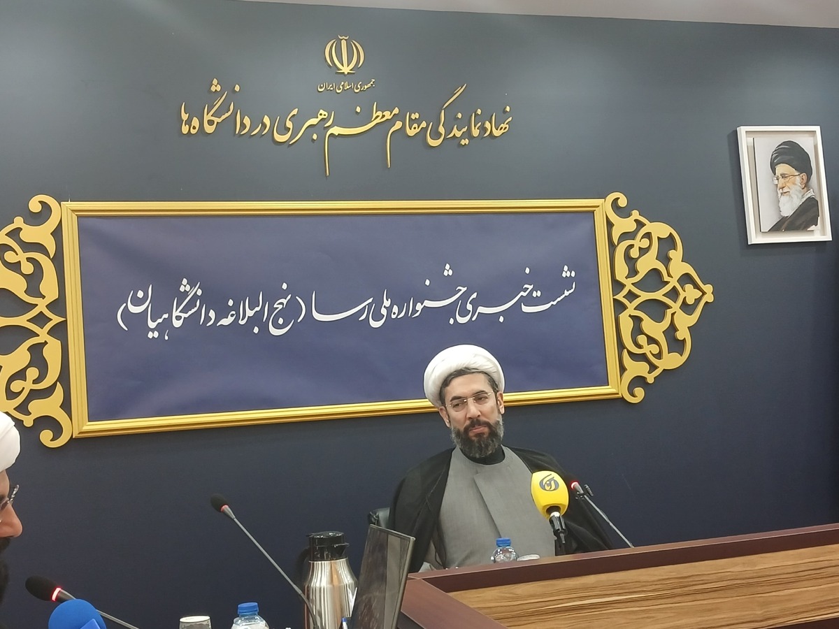 دانشگاهیان با انوار پرفروغ نهجالبلاغه آینده بهتری را برای خودشان و جامعه رقم میزنند
