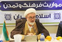 ابوالحسن خرقانی و بایزید بسطامی گنجینههای ارزشمند کشورمان هستند