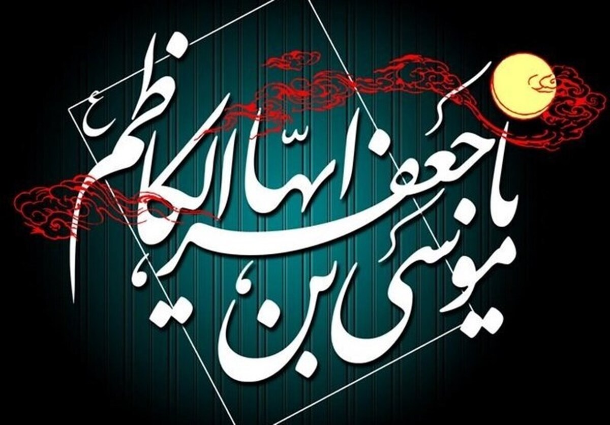 بهار بود فضای شکفته در زنجیر