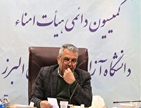 راهاندازی ۳ دانشکده جدید در دانشگاه آزاد کرج/ ساختار و عناوین دانشکدهها تغییر میکنند