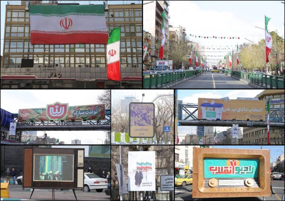 پایتخت به استقبال جشن انقلاب رفت