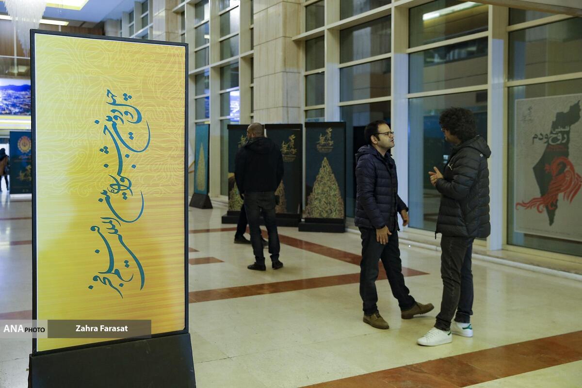 در هفتمین روز جشنواره فیلم فجر چه ببینیم؟/ وقتی «آسمان غرب» به «نبودنت» میرسد