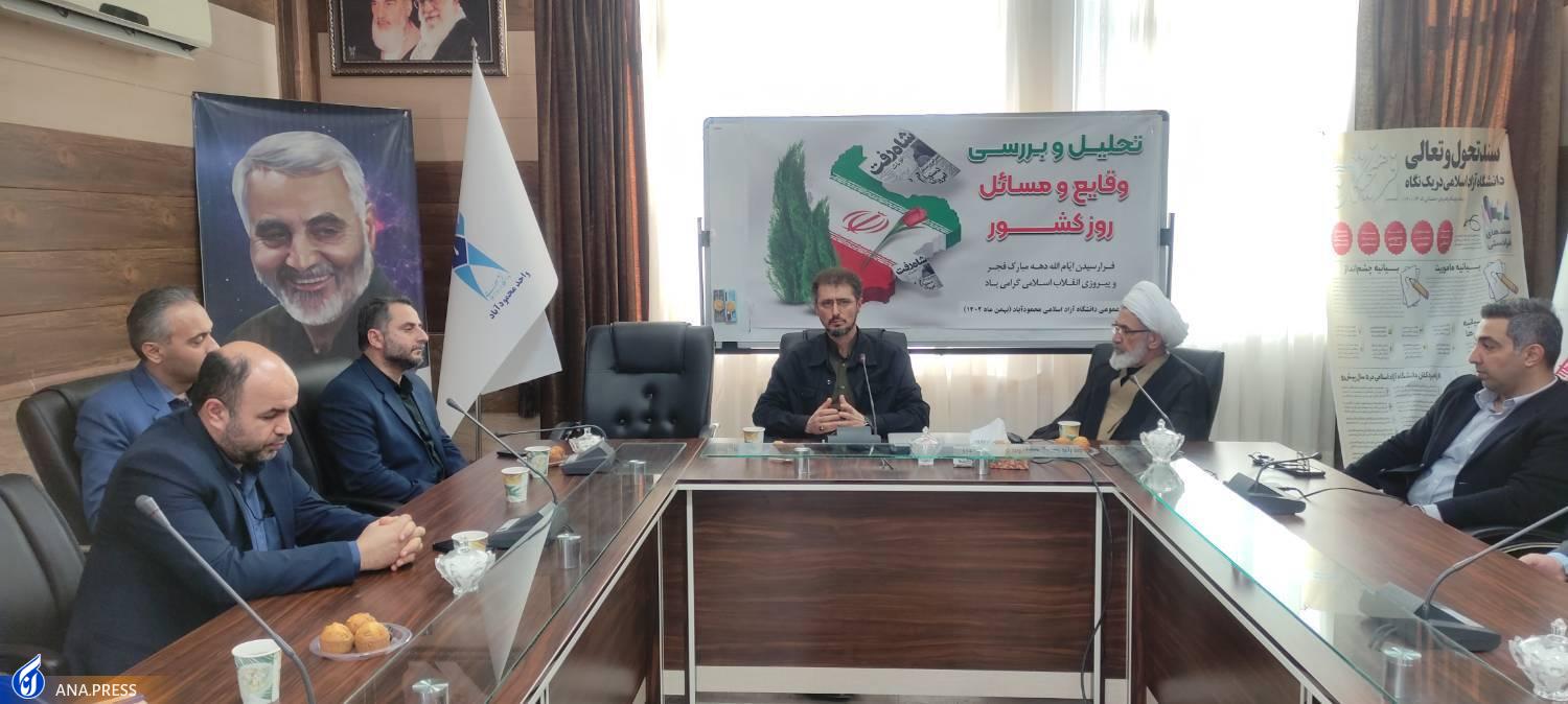 دشمن درصدد مأیوس کردن مردم برای حضور در پای صندوقهای رأی است دشمن درصدد مأیوس کردن مردم برای حضور در پای صندوقهای رأی است