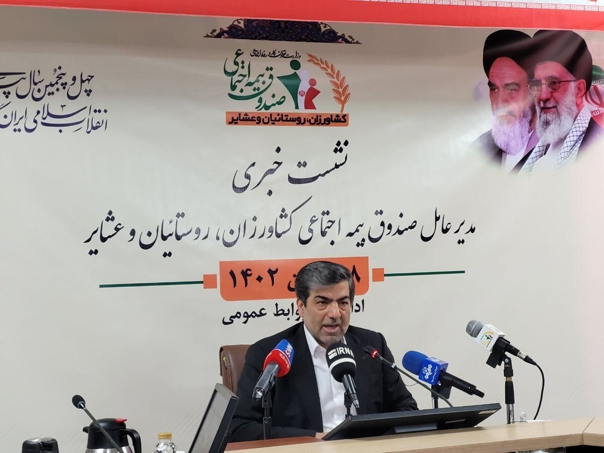 عیدی یک میلیونی دولت به بیمهشدگان روستایی و عشایری