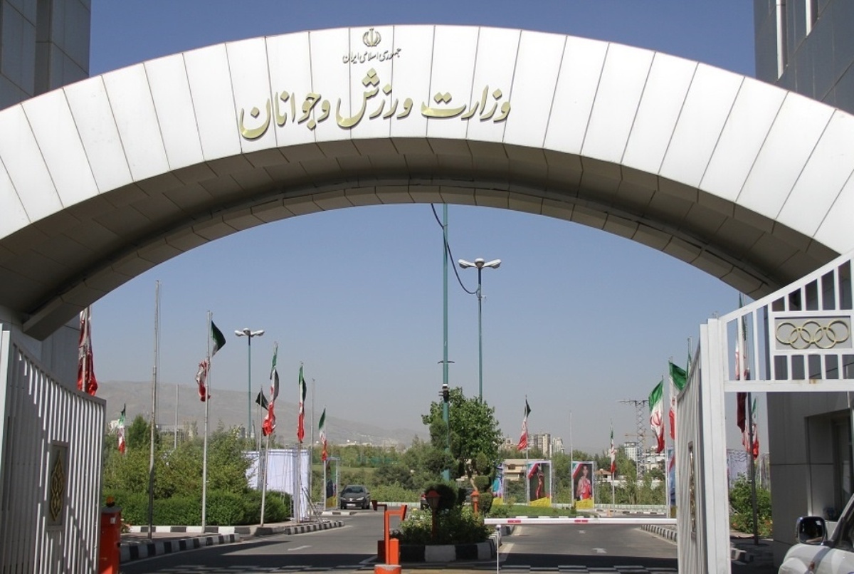 وزارت ورزش خبر تغییر یکی از معاونتهایش را تکذیب کرد