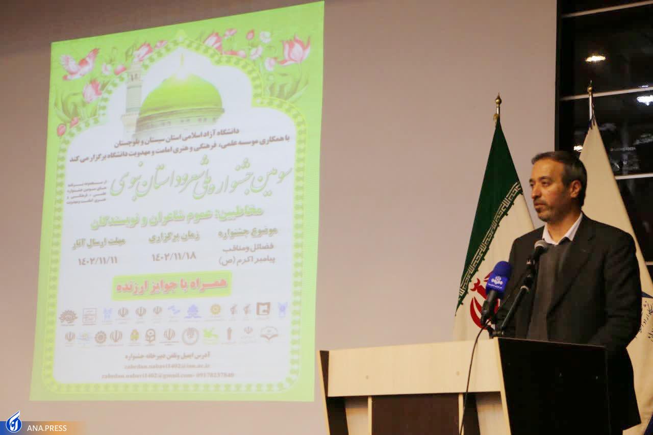 بزرگترین تجلی خداوند در روز بعثت پیامبر اکرم(ص) شکل گرفت بزرگترین تجلی خداوند در روز بعثت پیامبر اکرم(ص) شکل گرفت