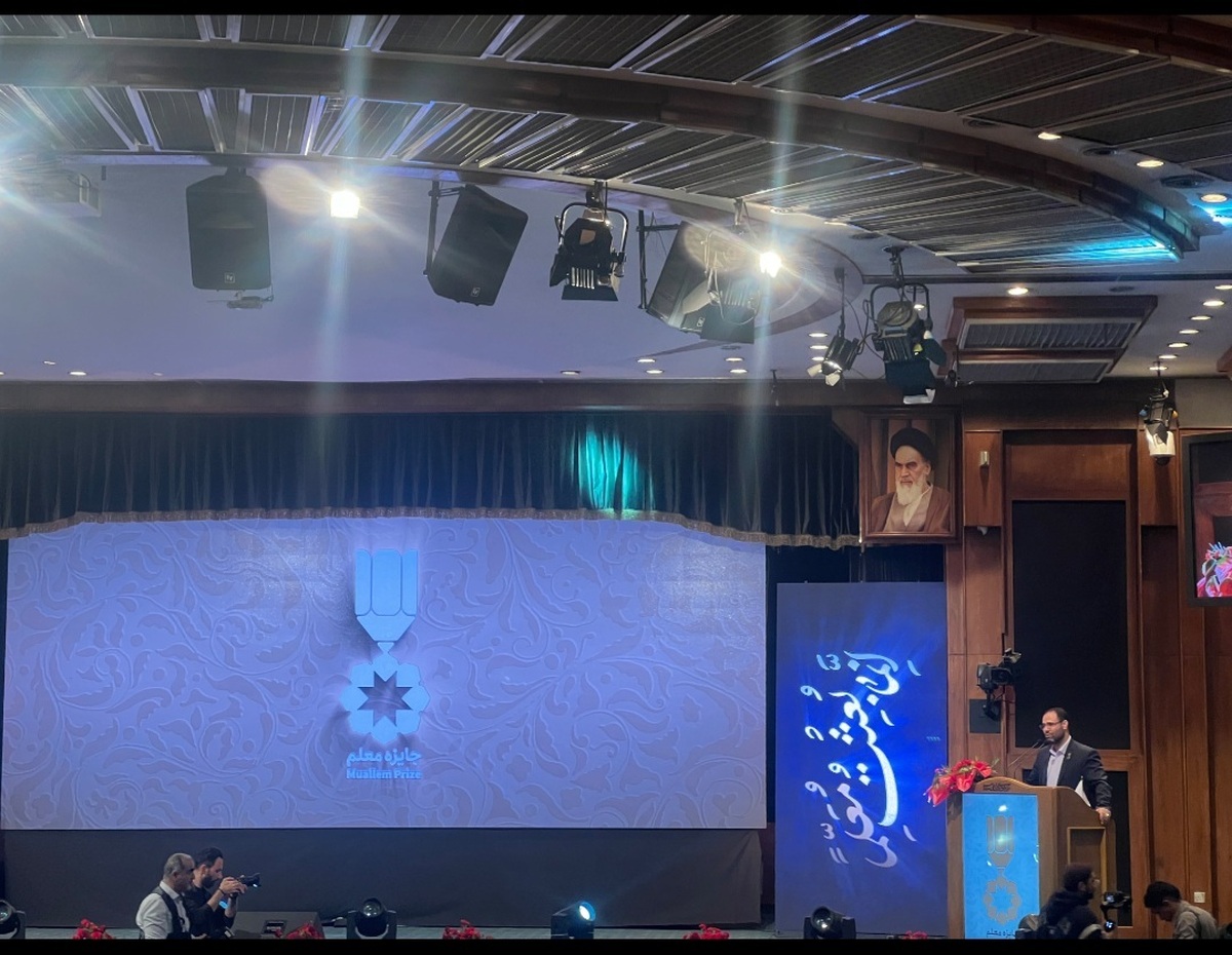 شکوفایی آینده هر جامعهای بستگی به منزلت کنونی معلمان او دارد