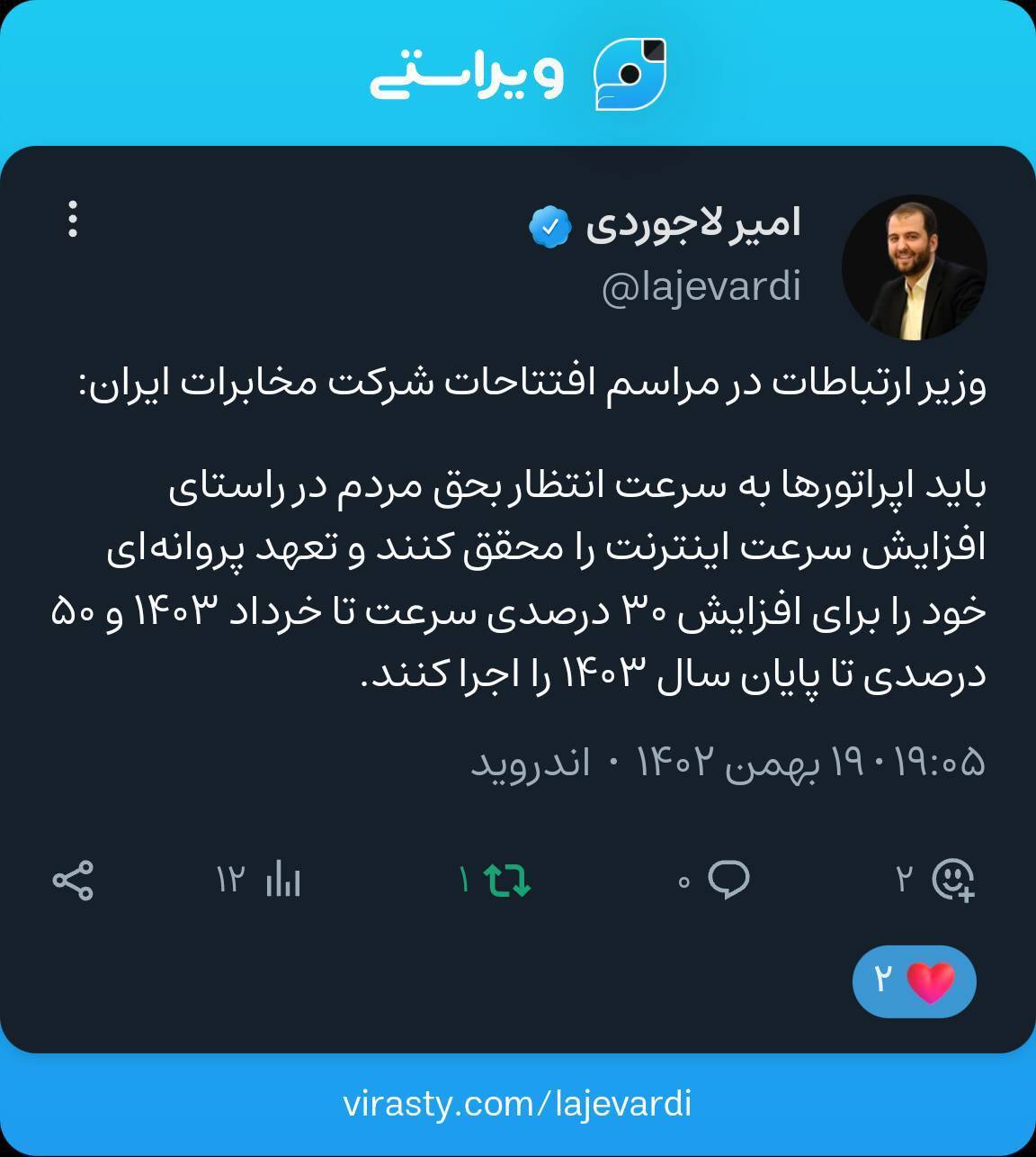 وزیذ وزیذ
