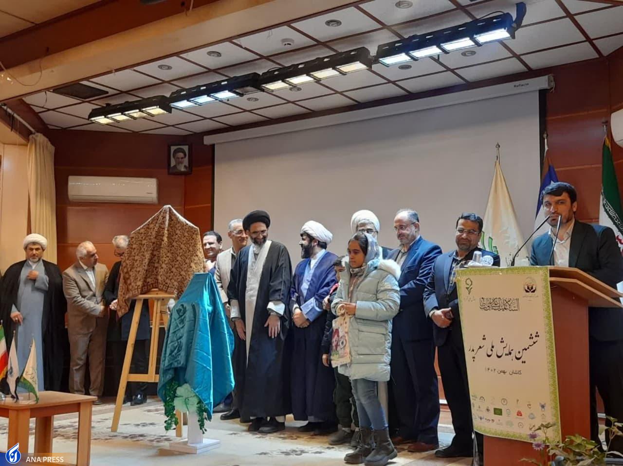 کتاب مثنوی &laquo;صبح صادق&raquo; با زبان شعر به احیای فرهنگ اهل&zwnj;بیت(ع) می&zwnj;پردازد