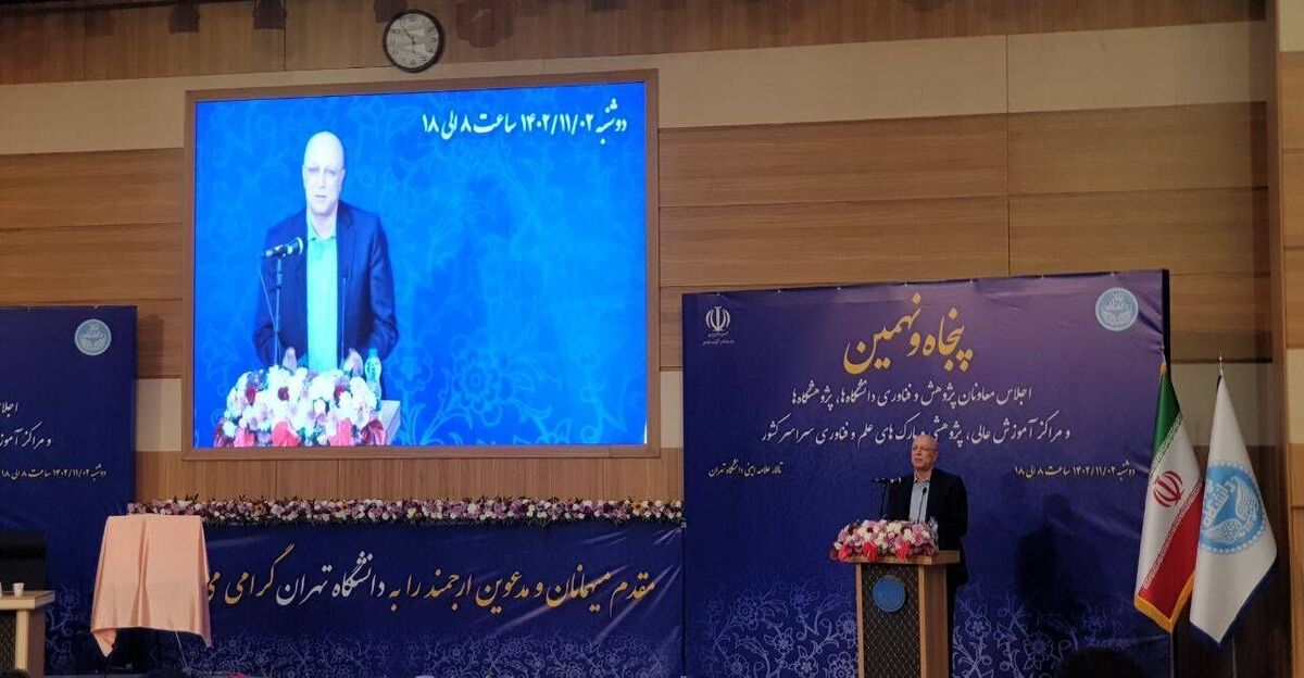 منابع بودجه‌ای امور پژوهشی و فرهنگی دانشگاه‌ها در برنامه هفتم توسعه تعیین شد