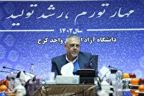 تعهد بروندانشگاهی ۲۰ میلیارد تومانی دانشگاه آزاد کرج/ سهم دانشکده روانشناسی از درآمد غیرشهریهای