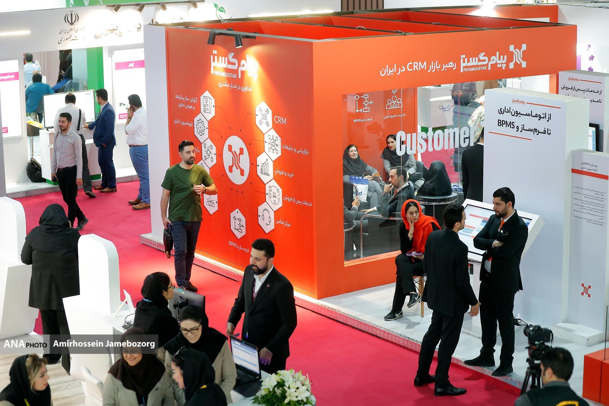 الکامپ یا تلکام؟