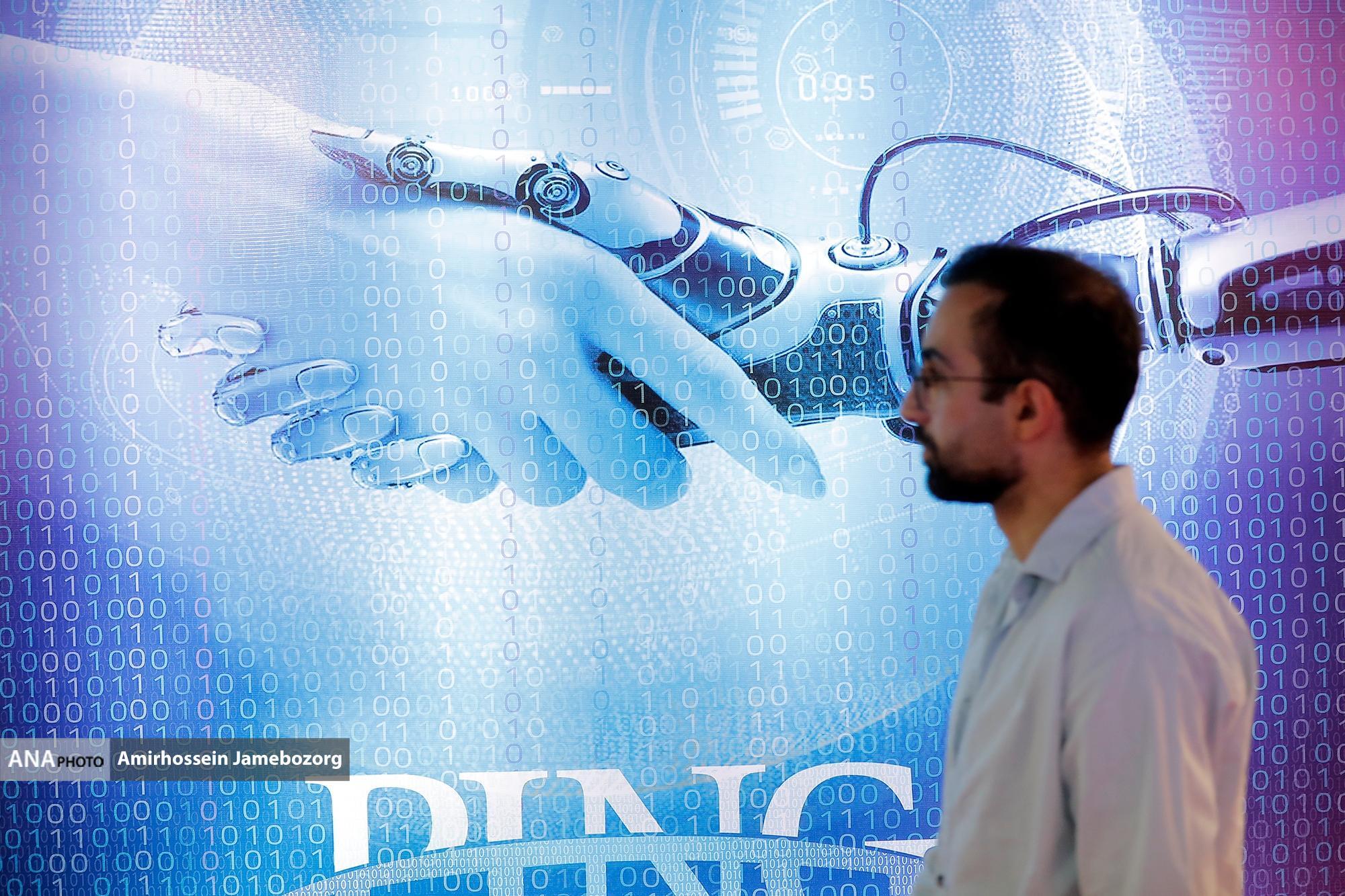 الکامپ یا تلکام؟