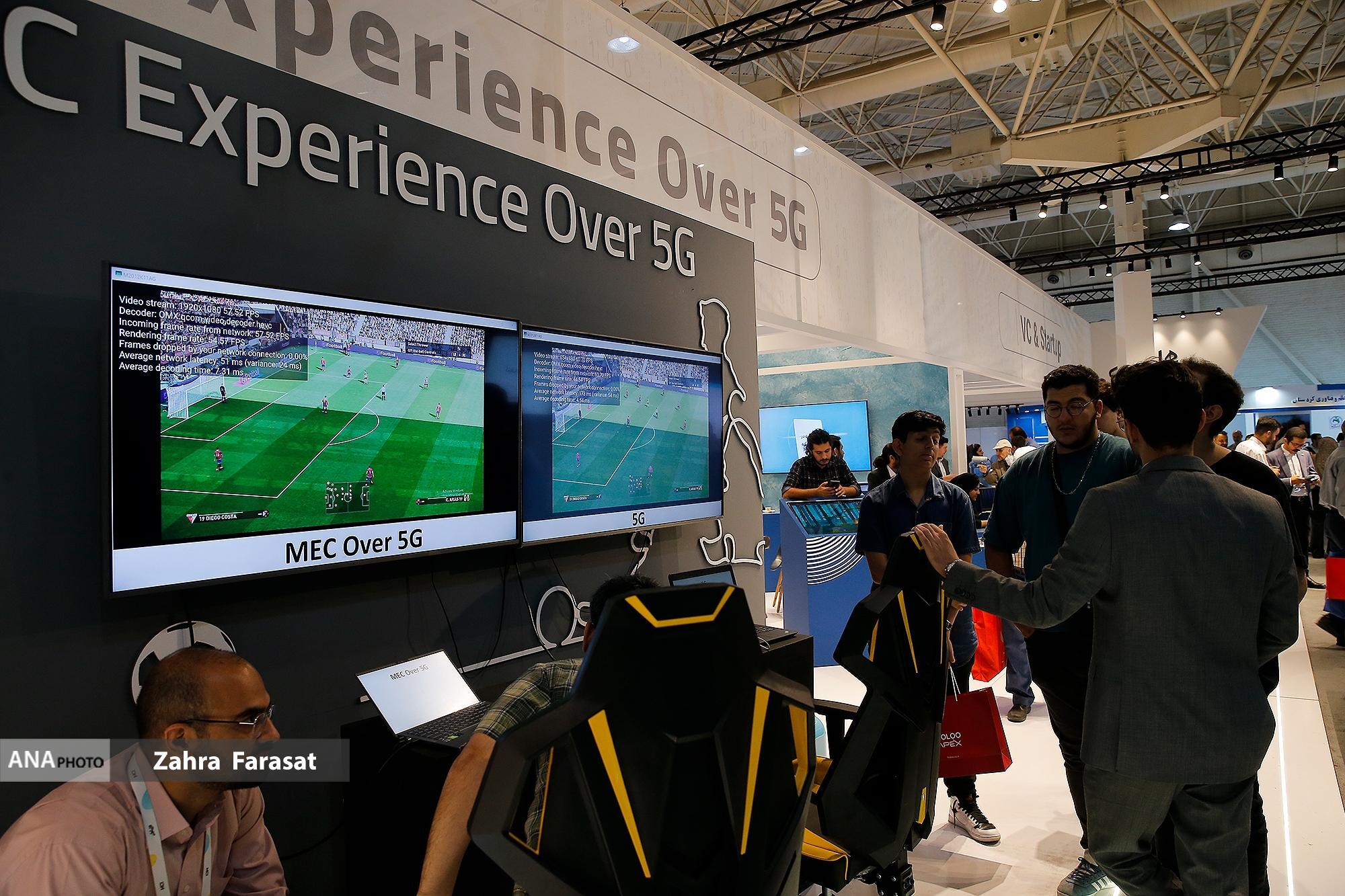 الکامپ یا تلکام؟