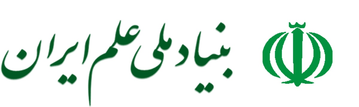 مصوبه اصلاح اساسنامه صندوق حمایت از پژوهشگران و فناوران کشور ابلاغ شد