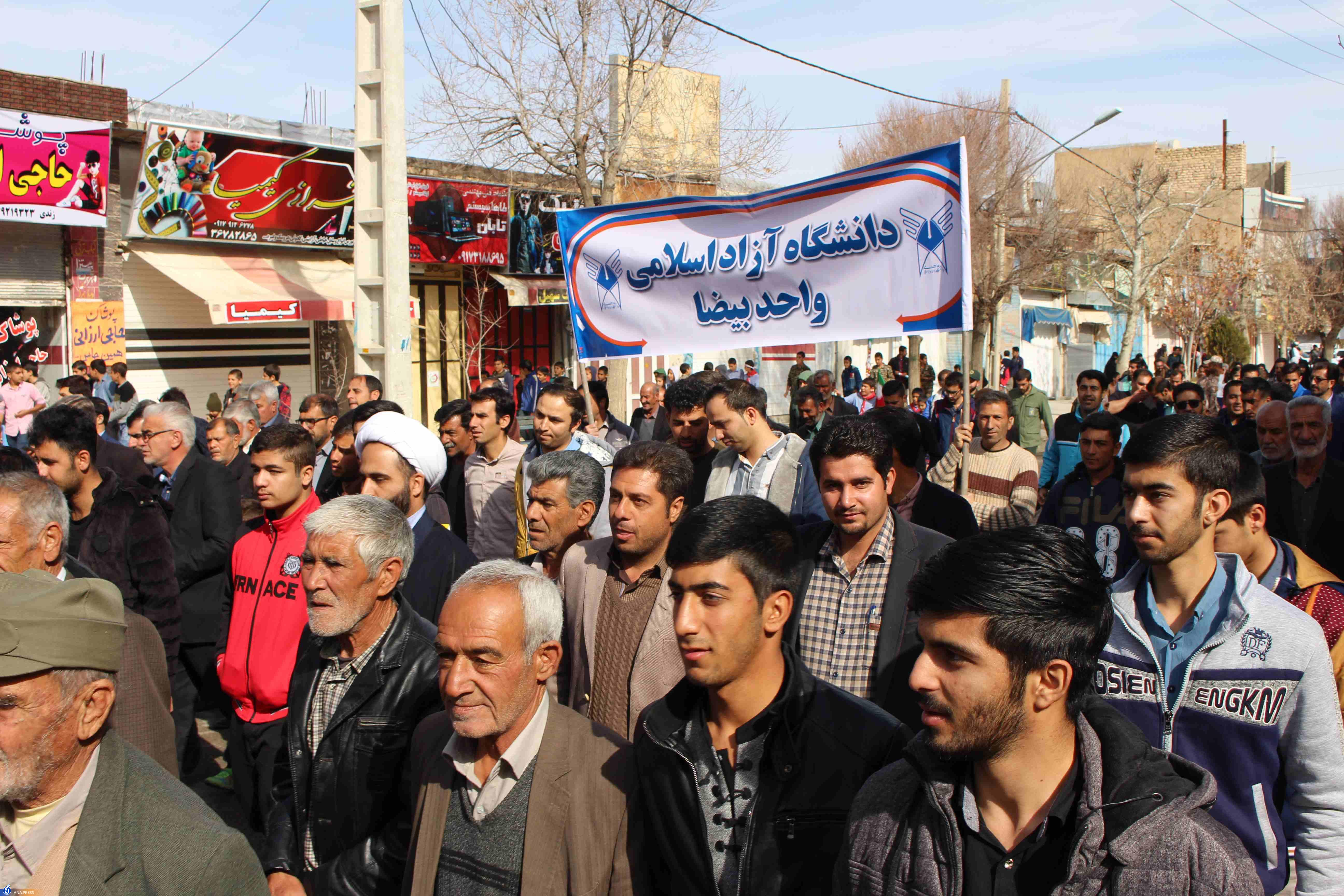 روایت خبرنگاران آنا از حماسه حضور دانشگاهیان در راهپیمایی ۲۲ بهمن/ طنین «مرگ بر آمریکا» توسط دانشجویان روایت خبرنگاران آنا از حماسه حضور دانشگاهیان در راهپیمایی ۲۲ بهمن/ طنین «مرگ بر آمریکا» توسط دانشجویان