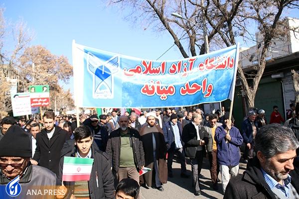 روایت خبرنگاران آنا از حماسه حضور دانشگاهیان در راهپیمایی ۲۲ بهمن/ طنین «مرگ بر آمریکا» توسط دانشجویان + فیلم و عکس روایت خبرنگاران آنا از حماسه حضور دانشگاهیان در راهپیمایی ۲۲ بهمن/ طنین «مرگ بر آمریکا» توسط دانشجویان + فیلم و عکس