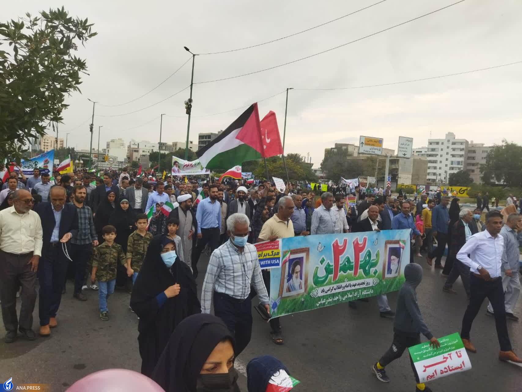 روایت خبرنگاران آنا از حماسه حضور دانشگاهیان در راهپیمایی ۲۲ بهمن/ طنین «مرگ بر آمریکا» توسط دانشجویان + فیلم و عکس روایت خبرنگاران آنا از حماسه حضور دانشگاهیان در راهپیمایی ۲۲ بهمن/ طنین «مرگ بر آمریکا» توسط دانشجویان + فیلم و عکس